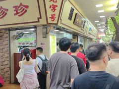 -珍珍小食店(西华路店)