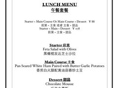 -LA MAISON公鸡和龙(蛇口店)