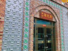 -乡村馕坑肉·烧烤·新疆菜·本地人更爱吃(阿勒泰首店)