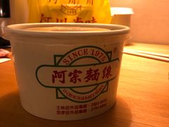 -阿宗面线(西门町店)