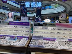 -爱视眸Eyeblling眼镜·依视路·蔡司镜片折扣店(百联南方商城购物中心)
