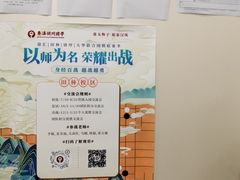 -秦汉胡同书法国画古筝围棋书院(漕宝日月光分馆)