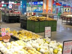 -家乐福(四元桥购物中心店)