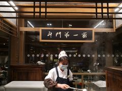 -御温泉·大餐庙会