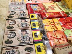 -泰康食品(南京东路店)