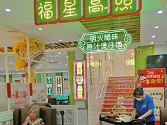 -日昌餐馆(德胜门店)