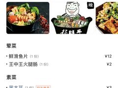 -金陵杨胖子·砂锅麻辣烫(金轮新天地店)
