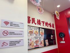 -王大乔泡椒米线·小火锅(星城天地店)