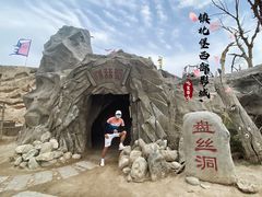 -镇北堡西部影城