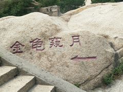 -碓臼峪自然风景区