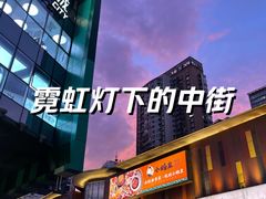 -大悦城(沈阳中街店)