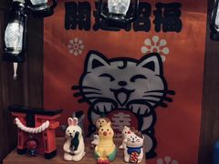 -西村居酒屋