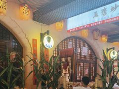 -王婆炒鱼(总店)