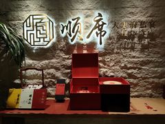 -好望角大饭店(肇嘉浜路店)