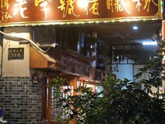 -锦泓老字号猪脏粉(东联大厦店)