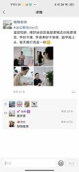 点击看大图 -思怡瑜伽·普拉提·减脂塑形