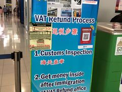 -曼谷素万那普国际机场