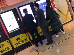 -金逸影城(武汉人信汇IMAX店)