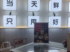 -三元梅园(北大店)