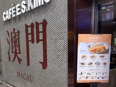 -小泉居(水坑尾店 )
