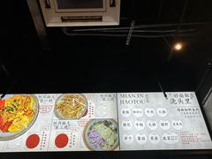 -圳兴面王·拌川·特色炒面(南山保利剧院店)