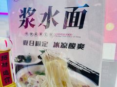 -兰州陈记牛肉面 ·烧烤· 铜锅涮肉(万达店)