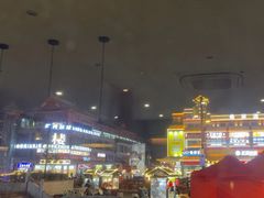 -鼓楼夜市