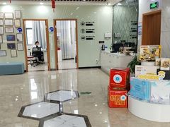 -茂菊口腔连锁(浦东南路店)