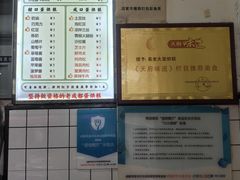 -易老大蛋烘糕(奎星楼总店)