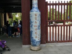 -景德镇古窑民俗博览区