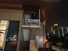 -长阳创谷