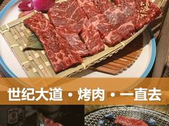 -虎丸烧肉(世纪汇店)