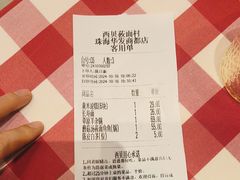 -西贝(华发商都店)