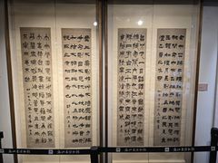 -浙江省博物馆(孤山馆区)