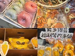 -中贸广场