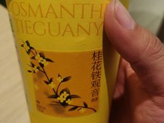 -奈雪的茶(太原茂业天地店)