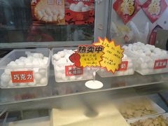 -娘心豆品(方庄店)