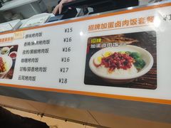 菜单-Fan!烤肉饭(王府·星mall店)