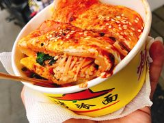 金针菇烤冷面-莫以岸烤冷面(彩衣街店)
