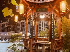 -道南書院·私房菜·早午茶·茶馆