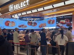 -UH祐禾(上海荟聚店)