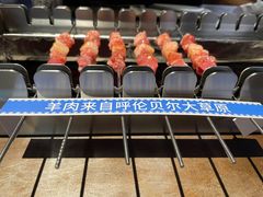 -很久以前羊肉串(南京路第一百货店)