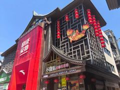 -不倒翁·安徽名菜楼(步行街店)