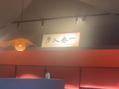 -TORO MaKi 寿司·日料(华创店)