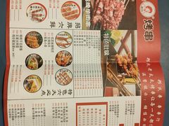 -邢氏老太太烤串(北兴街店)