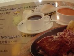 -太平馆西餐厅(北京路店)