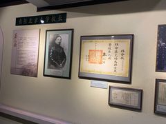 -上海蔡元培故居陈列馆