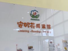 -安妮花英语·少儿·原版阅读(青岛远洋中心馆店)
