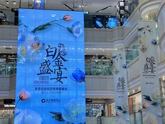 -远大购物中心(南岗店)