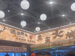 -三毛烧烤·南昌大排档(山姆店)